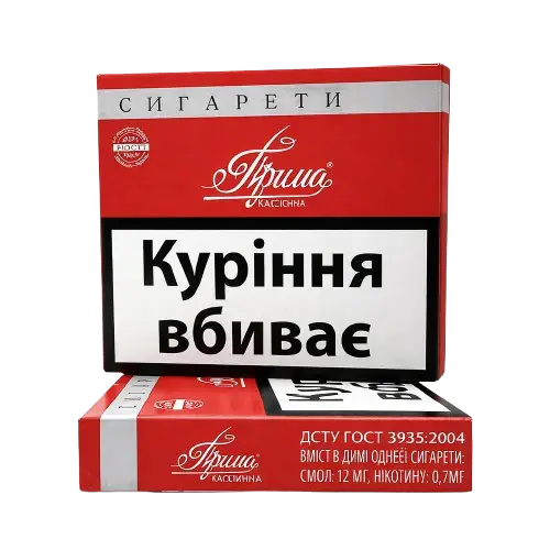 Прима розсип 750 шт