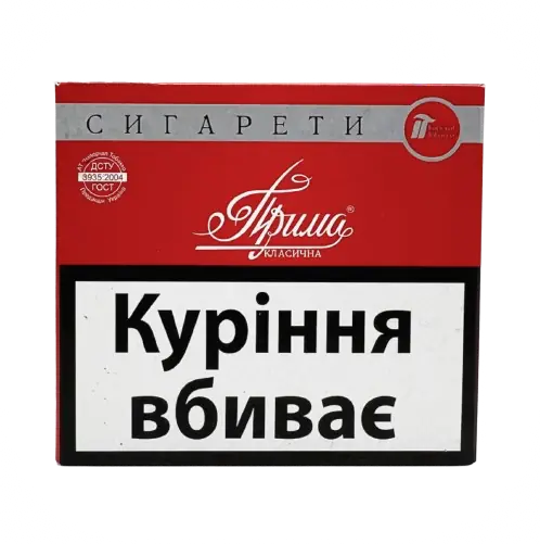 Кременчук Прима без фільтра, блок — 600 штук