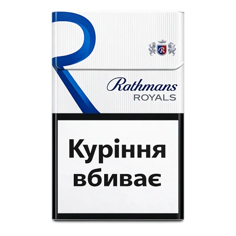 Rothmans KS blue Україна, акциз (турбо фільтр)