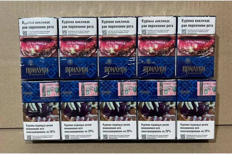 Прилуки Сині King Size, акциз — МРЦ 109,52 грн