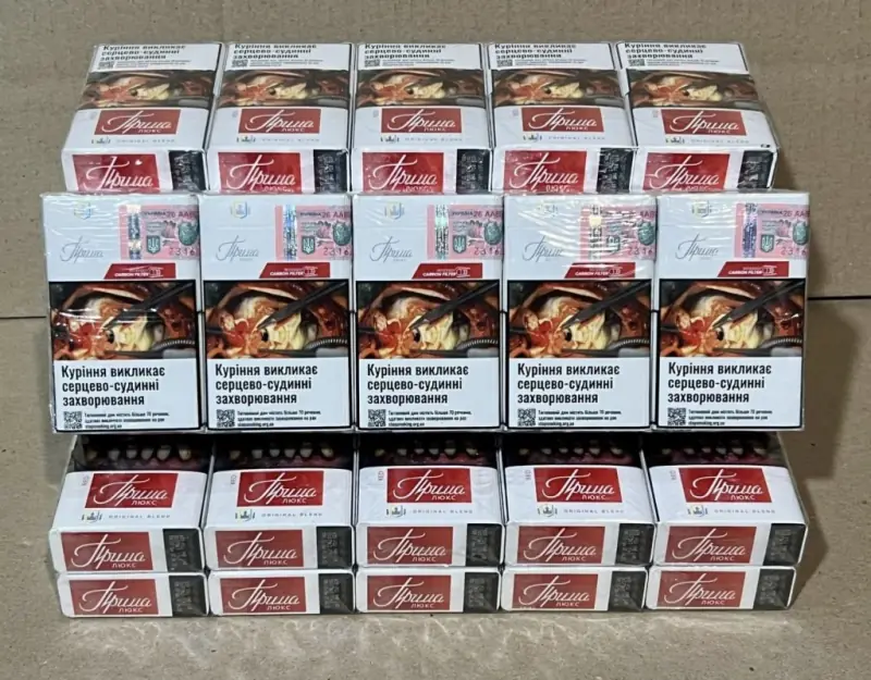 Прима Люкс Red KS (Акциз, МРЦ 109,55 грн)